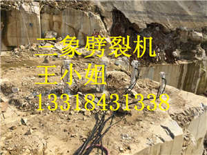 大型機載液壓分裂機認準三象機械  機載液壓分裂機機 機載液壓分裂機