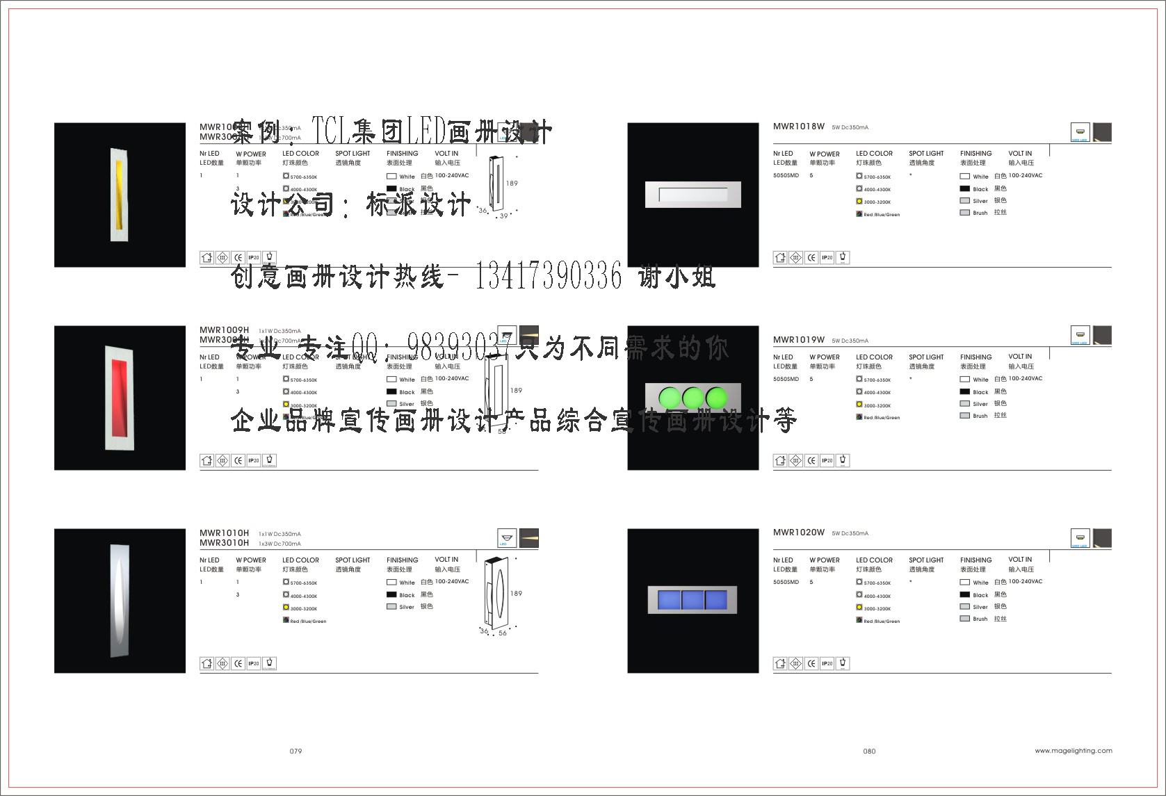 供應(yīng)沙井海報(bào)設(shè)計(jì)公司福永海報(bào)設(shè)計(jì)公司