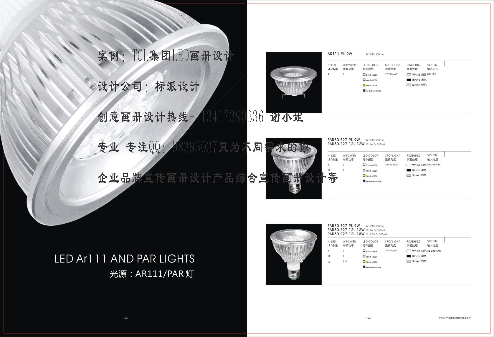 供應(yīng)沙井企業(yè)宣傳畫(huà)冊(cè)設(shè)計(jì)福永畫(huà)冊(cè)印刷深圳企業(yè)宣傳彩頁(yè)設(shè)計(jì)