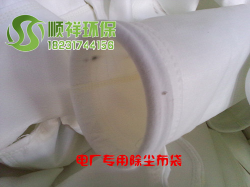 除塵布袋 常溫滌綸除塵布袋廠家直銷