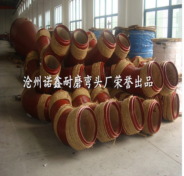 供應(yīng)自蔓燃耐磨管道陶瓷內(nèi)襯耐磨管件