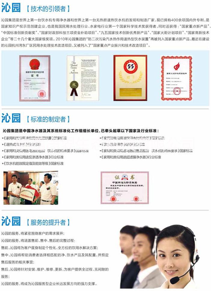 供應(yīng)用于公司商用的西安凈水器 沁園純水機(jī)QR-RU-05D