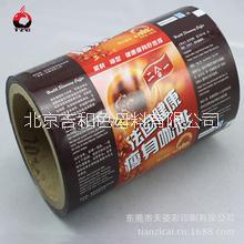 供應(yīng)7004咖啡色母粒|北京色母粒廠家直銷批發(fā)|色母粒來樣訂做