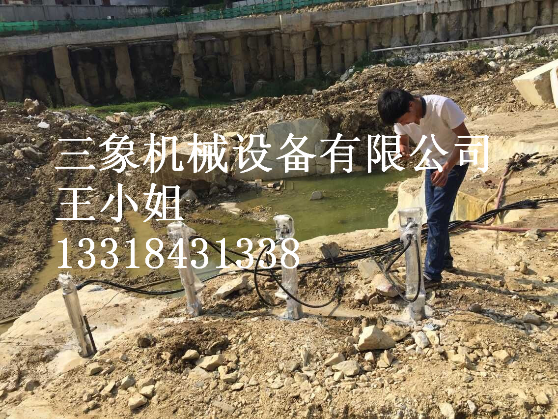 云南液壓劈裂機