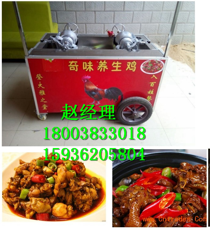 供應(yīng)濟源干蹦雞價格干嘣雞設(shè)備 項目