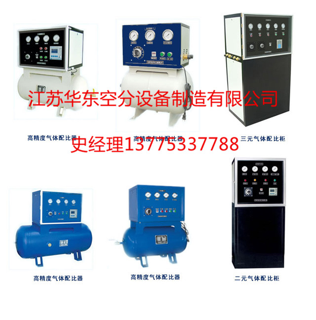 供應(yīng)滬威BR100-2高精度氣體混配柜