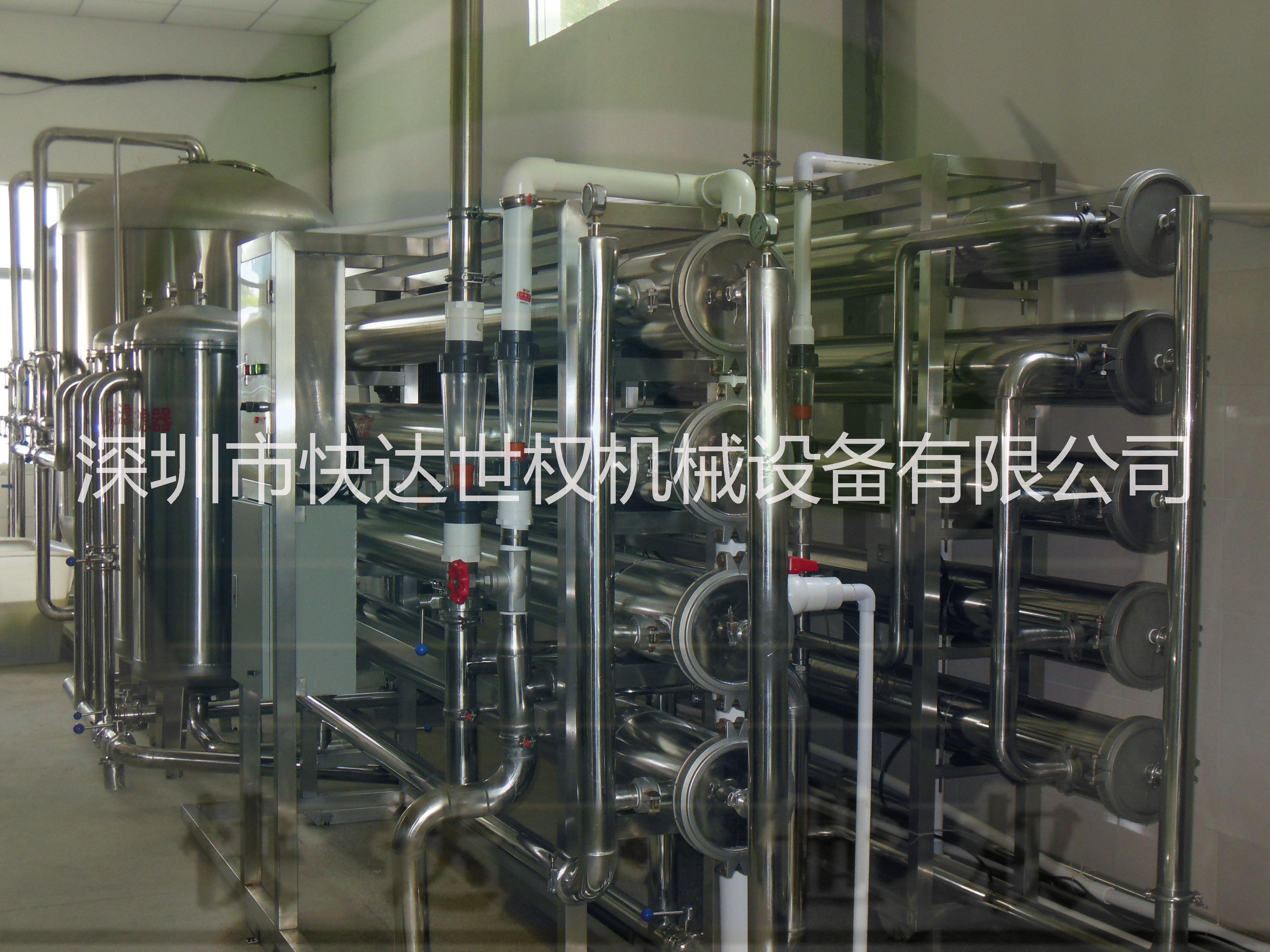 供應(yīng)60T二級(jí)反滲透水處理主機(jī)系統(tǒng) 快達(dá)世權(quán)機(jī)械水處理系統(tǒng)設(shè)備