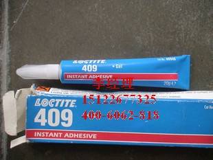 供應(yīng)loctite409 樂泰通用型瞬干膠