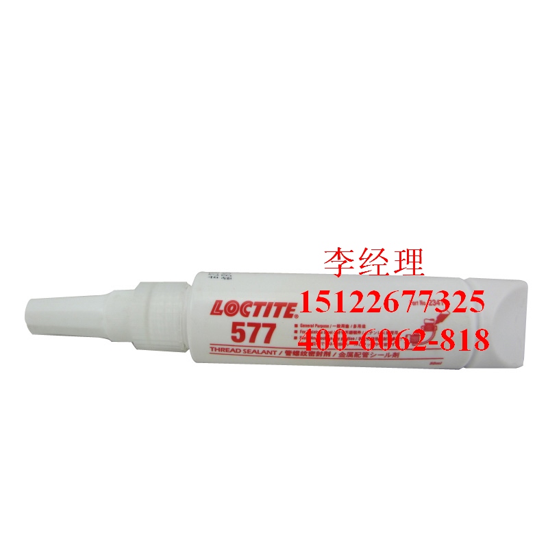 供應樂泰粗牙螺紋型管路螺紋密封劑