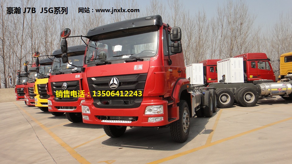 豪瀚380馬力國(guó)四價(jià)格牽引車
