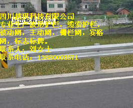 供應(yīng)貴州鄉(xiāng)村公路波形護欄廠家