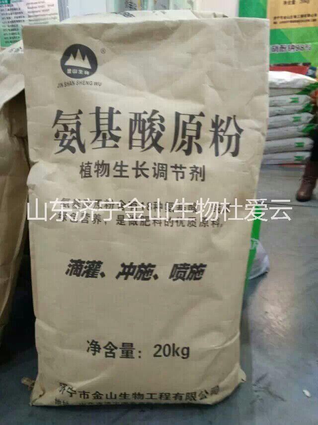 供應用于肥料生產|飼料生產的氨基酸原粉