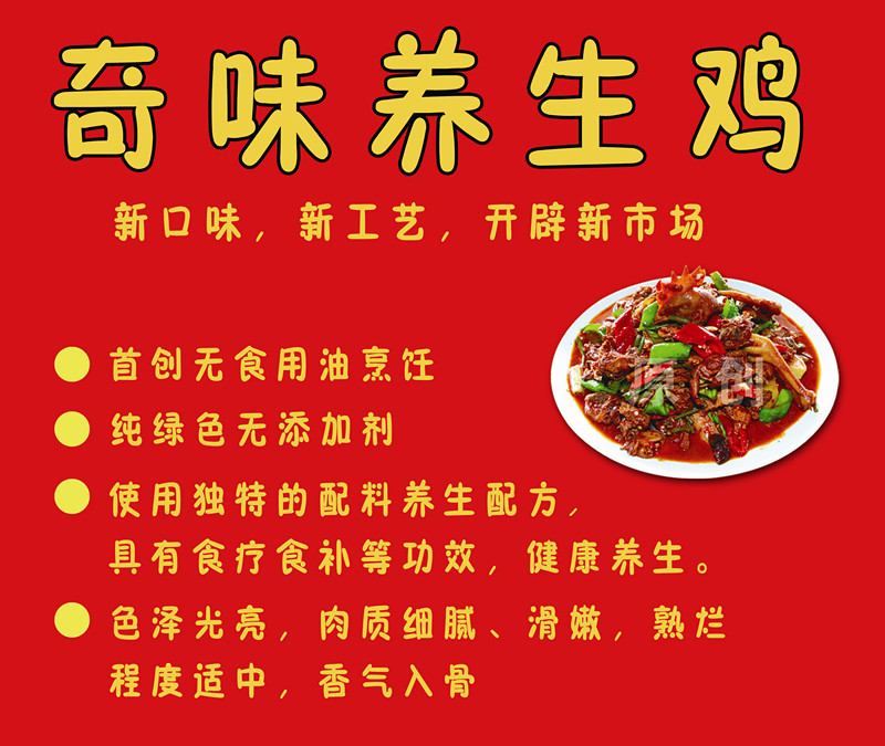 供應(yīng)干嘣雞、河北省邢臺(tái)干嘣雞生產(chǎn)、自動(dòng)雙鍋干崩雞塊機(jī)、四川麻辣嘣香機(jī)