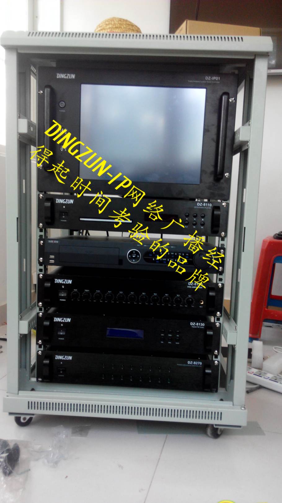 鄉(xiāng)鎮(zhèn)村莊村村通無線廣播系統(tǒng)報價  村區(qū)無線廣播通知系統(tǒng) 鄉(xiāng)鎮(zhèn)無線調(diào)頻廣播設(shè)備參數(shù)