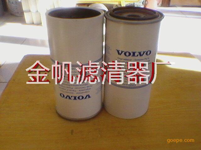 供應(yīng)11708550沃爾沃機(jī)油濾芯