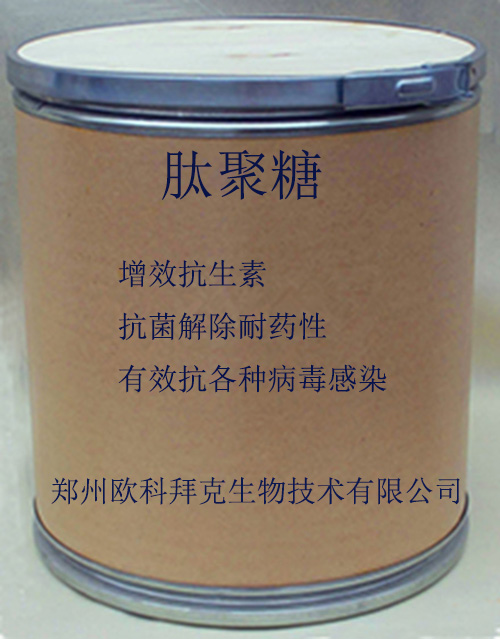 供應(yīng)用于*|抗病毒|水產(chǎn)飼料*的天蠶素*肽，預(yù)防*病毒傳播感染