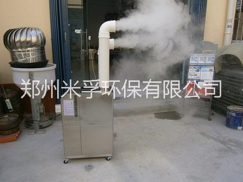 養(yǎng)殖場(chǎng)人員消毒機(jī) 超聲波消毒設(shè)備新款效果優(yōu)質(zhì)