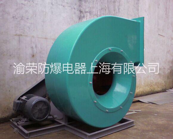 供應河北新樂市防爆防腐離心風機參數(shù)