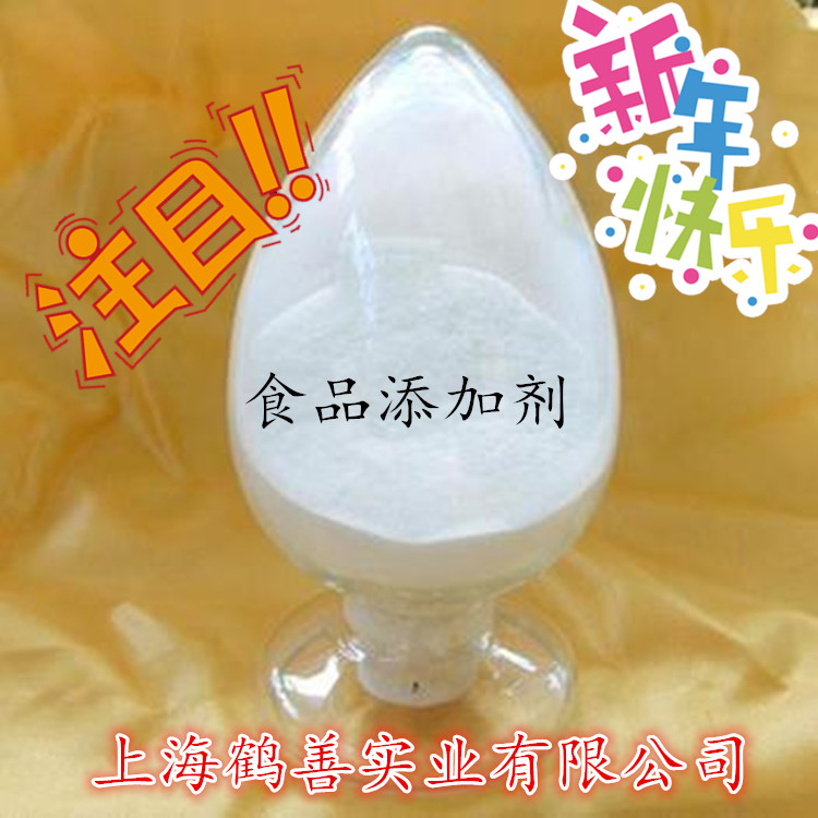 供應用于營養(yǎng)增補劑的乳酸鋅廠家直銷