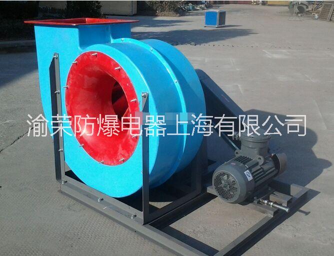 供應河北新樂市防爆防腐離心風機參數(shù)
