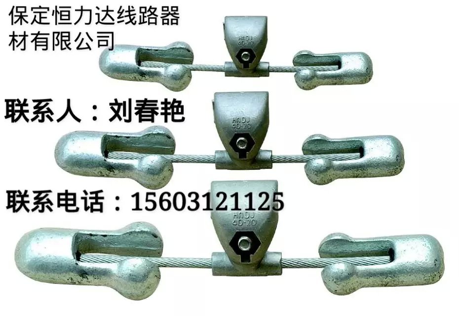 供應防震錘生產廠家，防震錘價格，防震錘廠家直銷