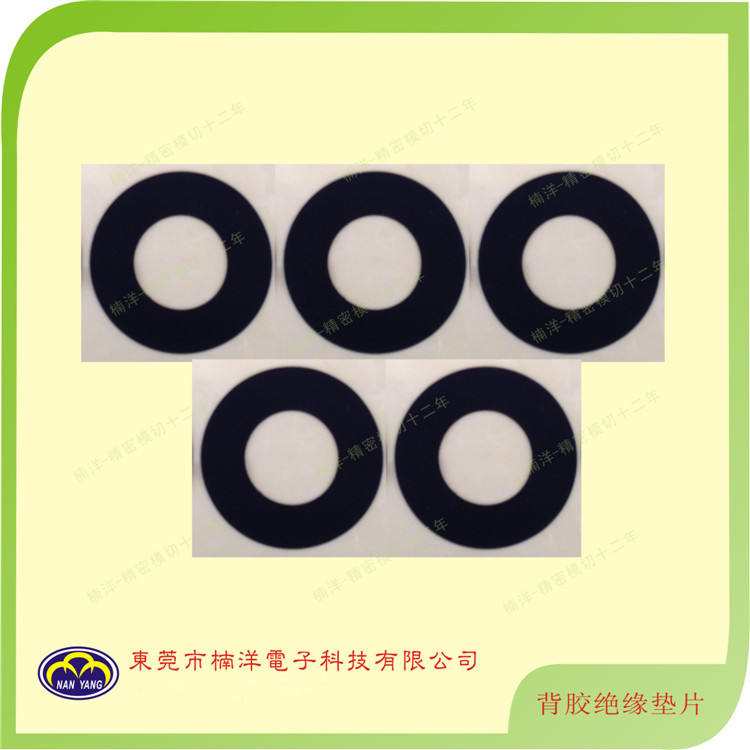 供應(yīng) PET絕緣片，PVC絕緣片，PP