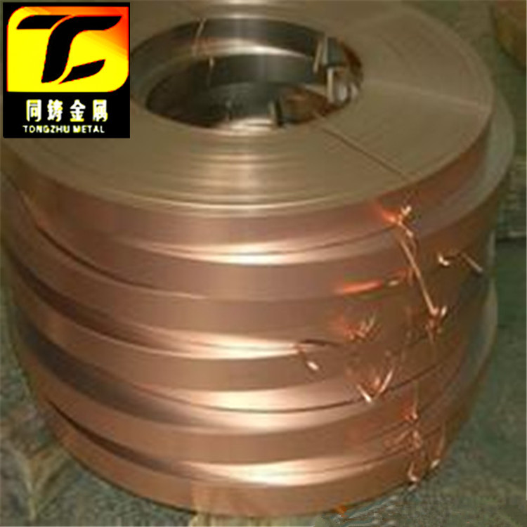 供應(yīng)用于電極銅的C11300紫銅帶價(jià)格
