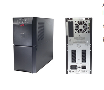 承德山特ups電源3KVA報(bào)價(jià)承德山特城堡系列ups總代理商