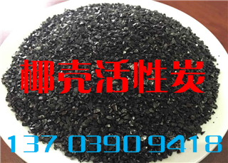活性炭-活性炭生產(chǎn)廠家