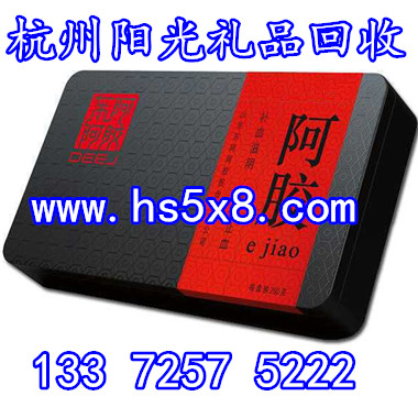 供應(yīng)杭州極草5X冬蟲夏草杭州二手煙酒13372575222杭州*杭州蟲草回收