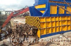 杭州重型廢鋼龍門打包液壓剪切機(jī)，龍門打包液壓剪，重廢龍門剪切機(jī)