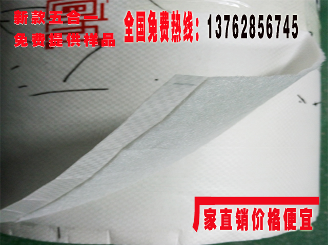 供應裝修地面保護膜磁磚地墊 工地形象地面保護膜