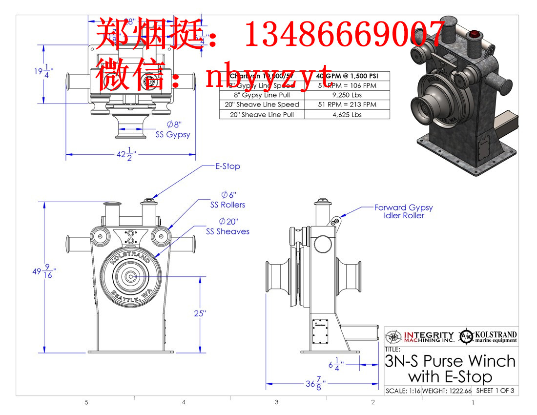 供應(yīng)用于拖網(wǎng)機(jī)液壓絞的內(nèi)河船用液壓錨絞車用擺線馬達(dá)，浙江液壓錨絞車用擺線馬達(dá)廠家報(bào)價(jià)