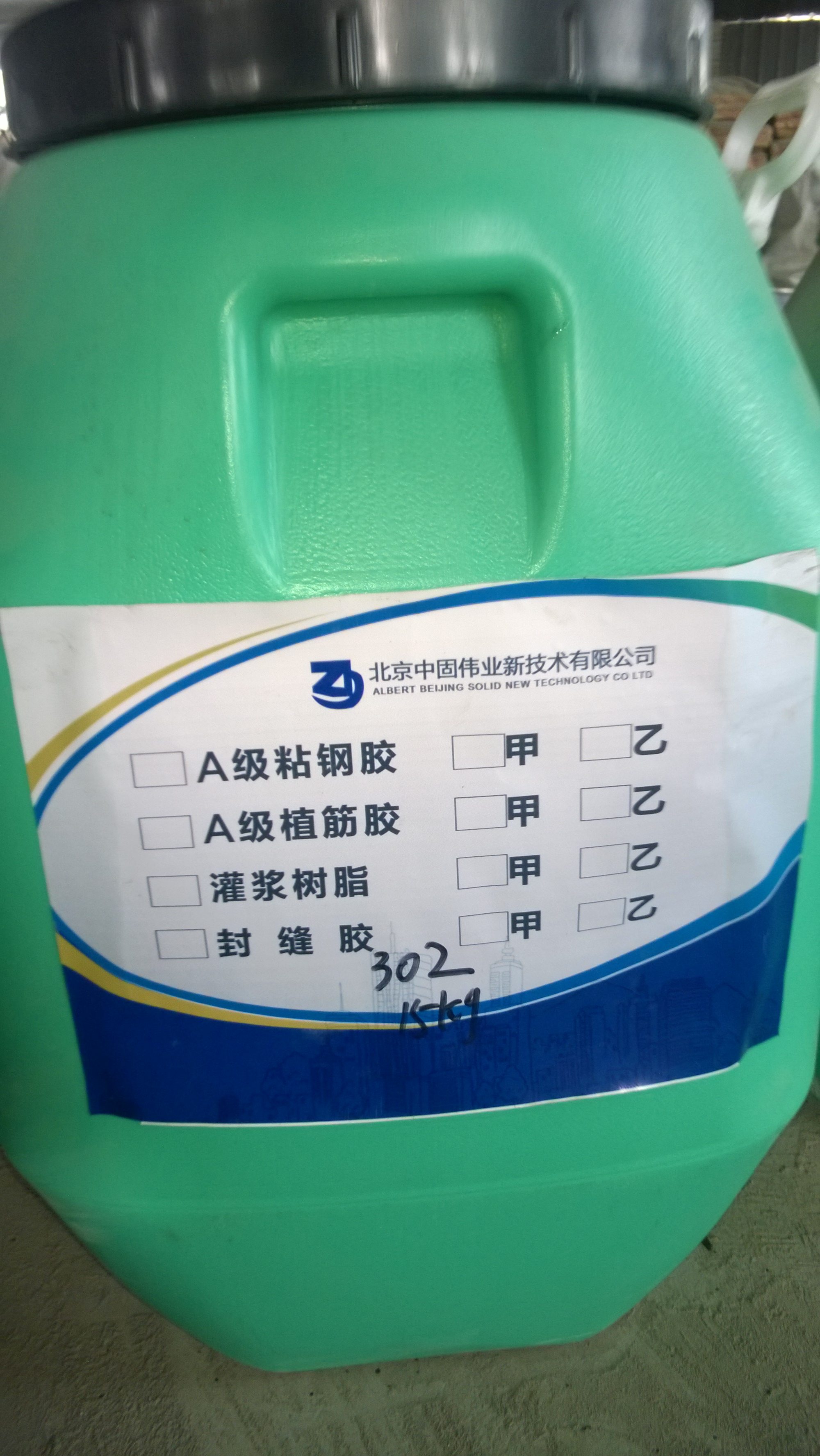 供應(yīng)噴涂速凝型橡膠瀝青防水涂料