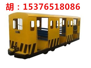 供應(yīng)平巷道傾斜角的平巷人車(chē)，平巷人車(chē)廠家