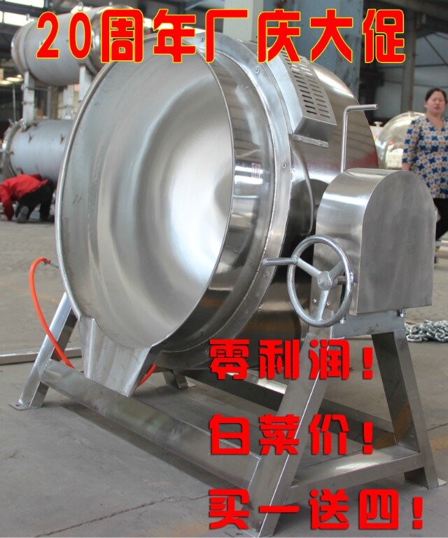 供應豐盛全鋼可傾斜夾層鍋 熬粥燉肉鍋 廠家直銷