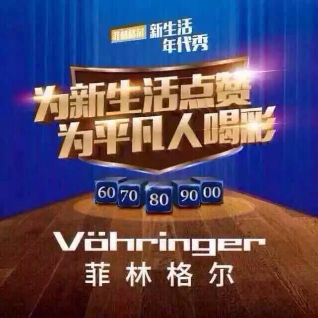 供應(yīng)龍崗佳得寶建材愽覽中心菲林格爾店  菲林格爾地板