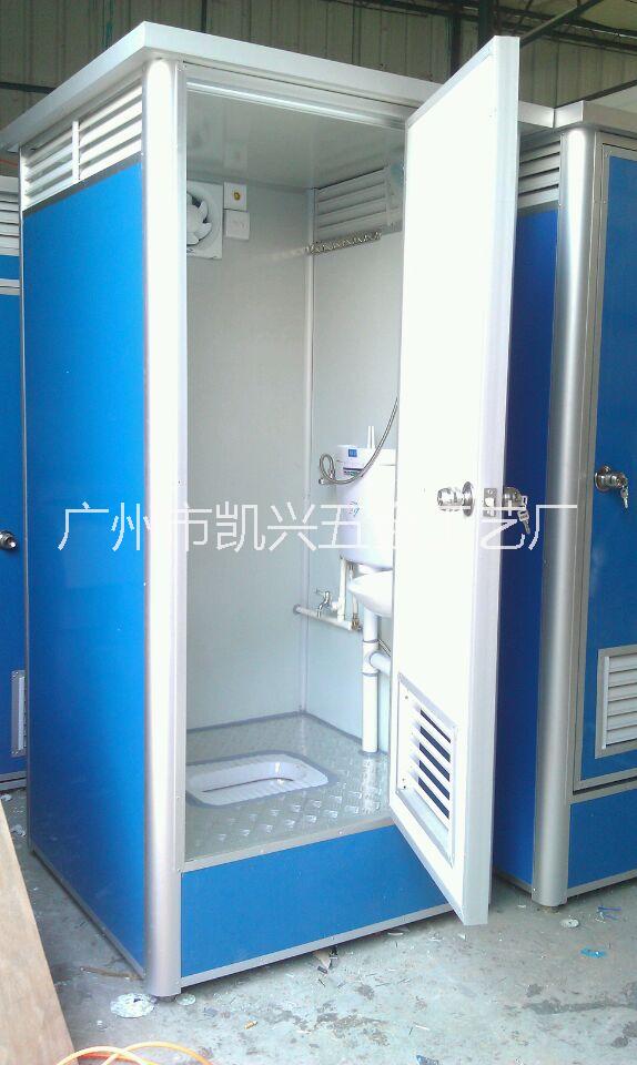 供應(yīng)流動(dòng)廁所廠家直銷移動(dòng)廁所價(jià)格流動(dòng)衛(wèi)生間