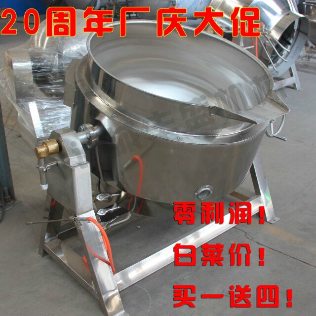 供應豐盛全鋼可傾斜夾層鍋 熬粥燉肉鍋 廠家直銷