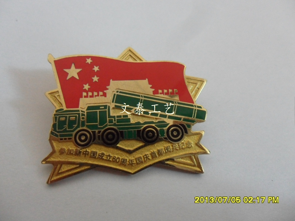 供應(yīng)*徽章,帽徽,胸牌,司徽,領(lǐng)扣制作,香港襟章制作,香港做徽章廠