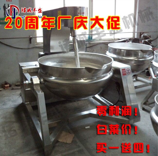 供應(yīng)大型廚房*智能炒菜鍋  全自動行星攪拌炒鍋 炒菜機器人