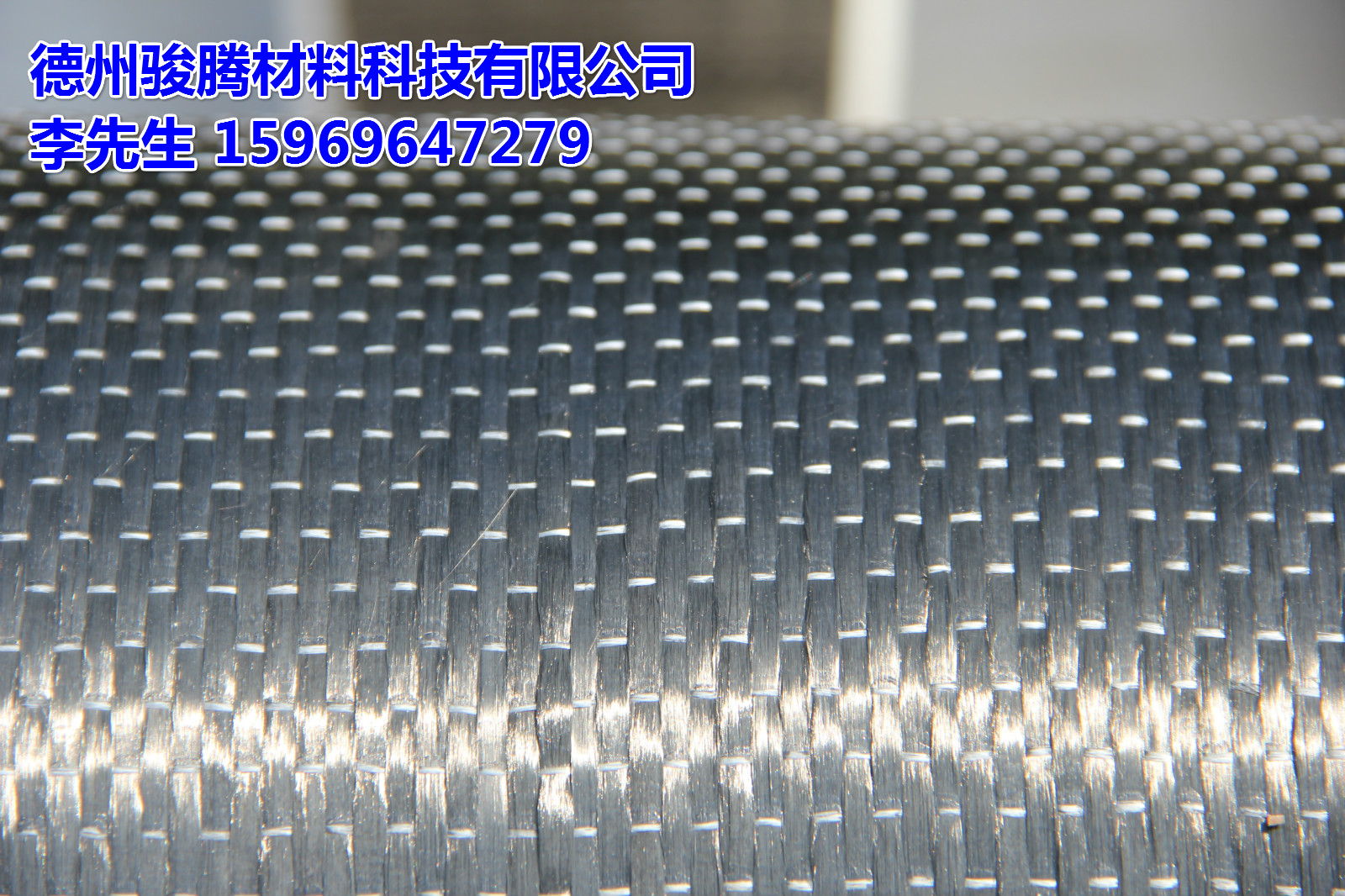 德州碳纖維單向布廠家 碳纖維單向布報價 德州碳纖維單向布廠家直銷