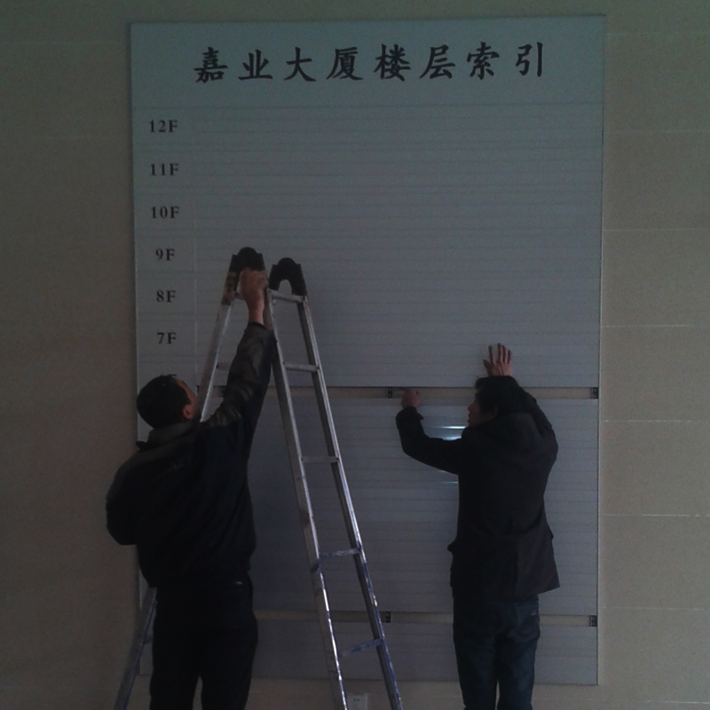 供應石家莊樓層指示牌烤漆絲印鋁合金