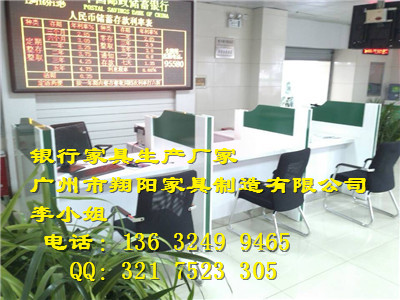 供應(yīng)銀行家具郵政儲蓄銀行開放式柜臺