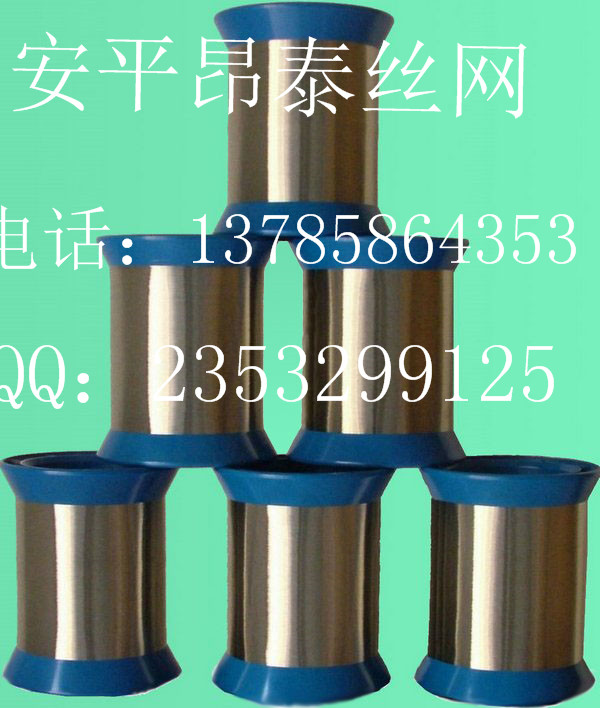 廠家直銷美標(biāo)、日標(biāo)316L不銹鋼微絲、不銹鋼氫退絲、規(guī)格0.08mm