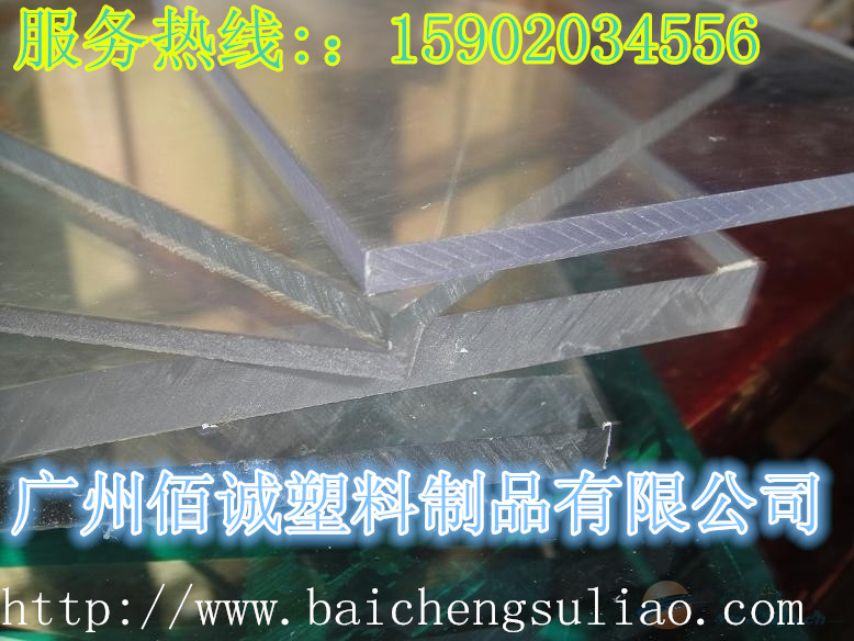 供應(yīng)廣東耐力板生產(chǎn)廠家，PC陽光板直銷