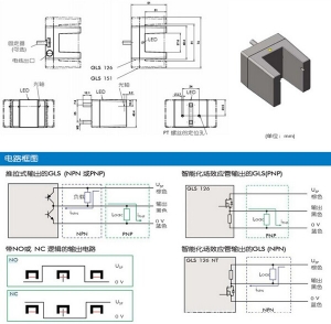 供應(yīng)用于乘客呼梯的OTIS SKY梯用平層開關(guān)XAA177AAZ4