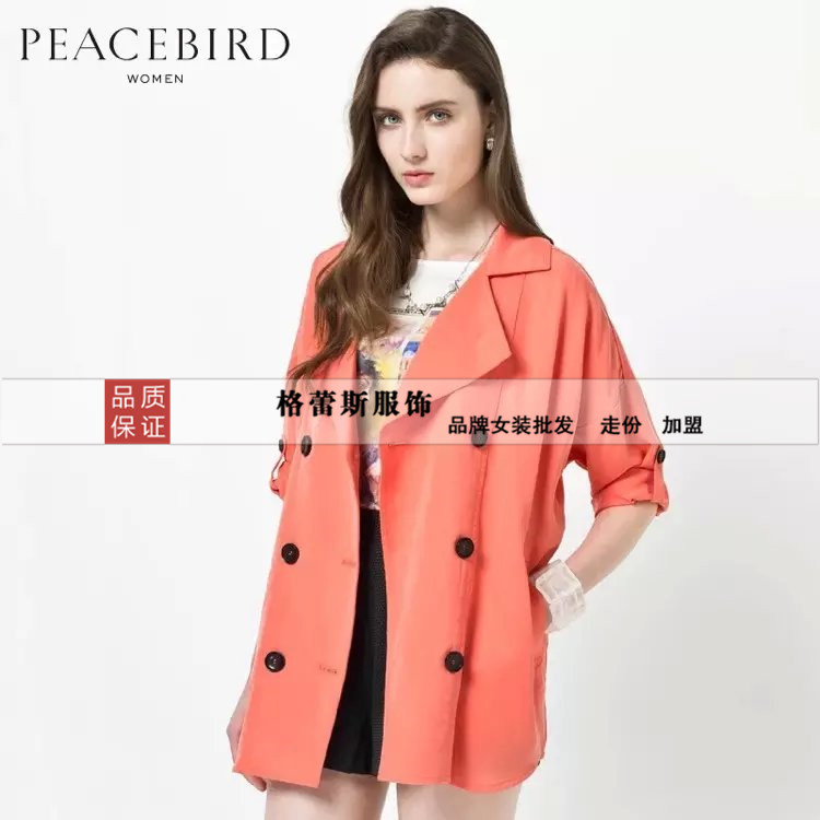 供應(yīng)哪里有*品牌女裝尾貨批發(fā)?