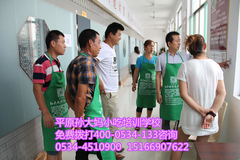 供應(yīng)孫大媽教您如何識(shí)別小吃培訓(xùn)機(jī)構(gòu)真