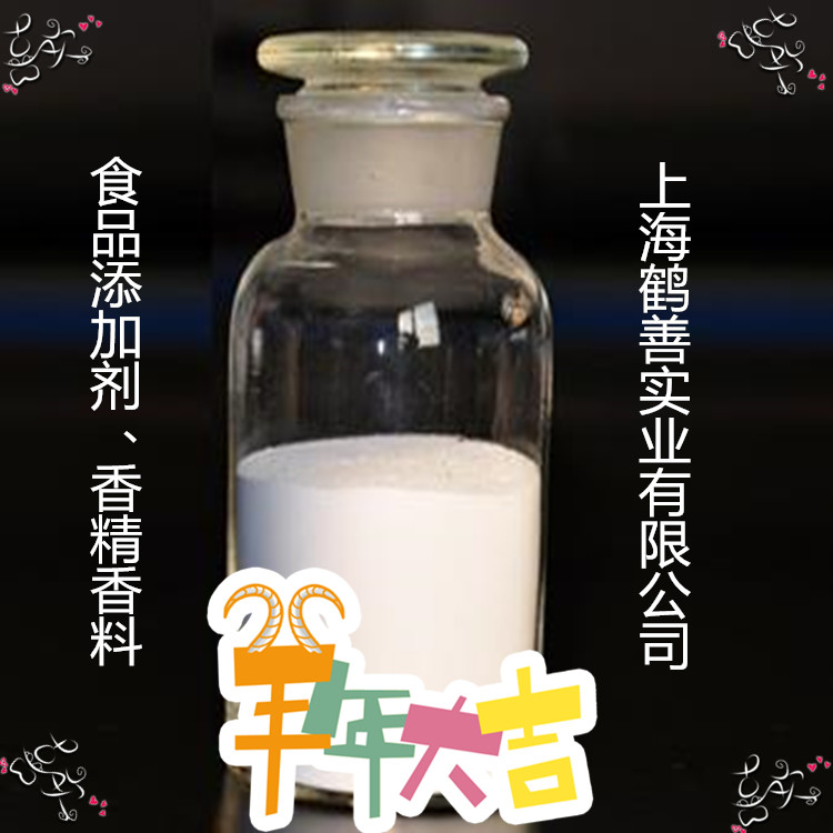 供應(yīng)用于增稠劑的預(yù)膠化淀粉廠家直銷